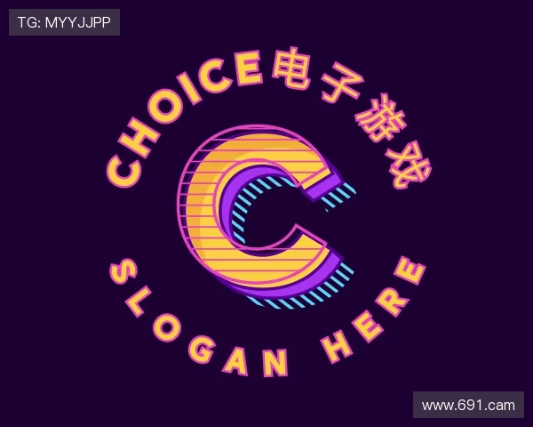 评述CHOICE电子游戏